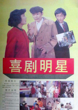 《郭采洁高清》电影完整版免费观看 - 郭采洁高清在线观看免费完整视频