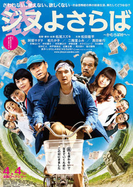 《台球电影韩国》在线直播观看 - 台球电影韩国高清免费中文
