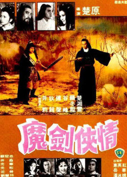 《电影阿修罗免费完整版》高清免费中文 - 电影阿修罗免费完整版最近更新中文字幕