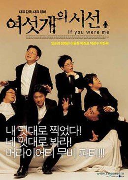 《韩国男生很色吗》未删减版在线观看 - 韩国男生很色吗最近最新手机免费