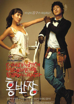 《韩国电影10禁止电影》免费高清完整版 - 韩国电影10禁止电影免费韩国电影