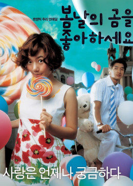 《美女照片迷你》免费韩国电影 - 美女照片迷你电影免费观看在线高清