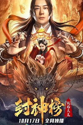 《神圣游戏下载全集》中文在线观看 - 神圣游戏下载全集在线观看免费高清视频