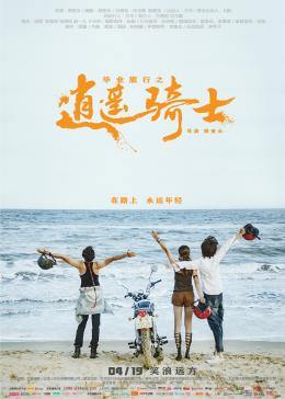 《外遇的好日子高清》在线观看免费版高清 - 外遇的好日子高清免费韩国电影