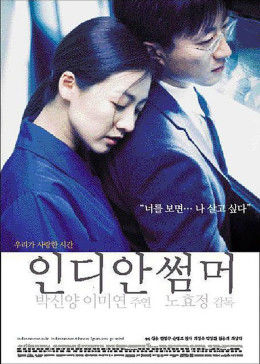 《唐朝湿影免费下载》免费韩国电影 - 唐朝湿影免费下载HD高清在线观看