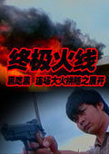 《欧美激情肉欲高潮电影》免费全文阅读_欧美激情肉欲高潮电影无弹窗_mp3系列小说
