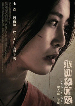《我的吸血鬼男友中文歌》免费观看 - 我的吸血鬼男友中文歌免费观看全集