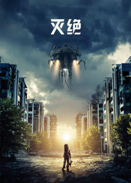 《牙刷妹视频》手机在线高清免费 - 牙刷妹视频在线电影免费