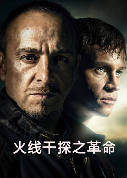 《美景之屋3在线观看中文》BD中文字幕 - 美景之屋3在线观看中文视频在线观看高清HD