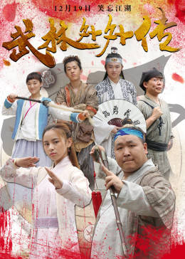《CHINESE国语露脸MATURE》 - 在线电影 - 免费版全集在线观看 - 在线观看免费观看BD