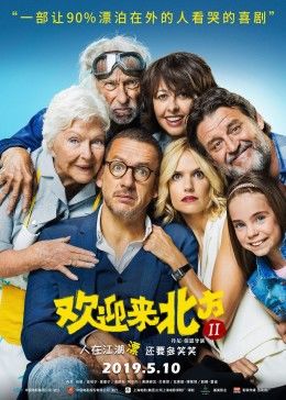《中国电影2017在线播放》在线观看 - 中国电影2017在线播放完整版免费观看