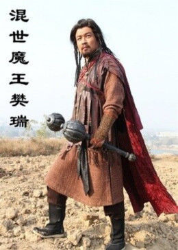 《魔法骑士英雄传说》 - 在线电影 - 中文在线观看 - 免费全集在线观看