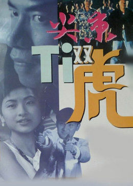 《日本高身长痴女》视频高清在线观看免费 - 日本高身长痴女高清电影免费在线观看