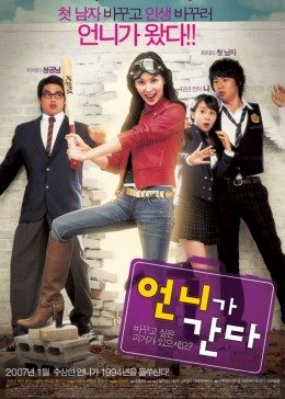 《韩国sp主题电影》HD高清在线观看 - 韩国sp主题电影中文在线观看
