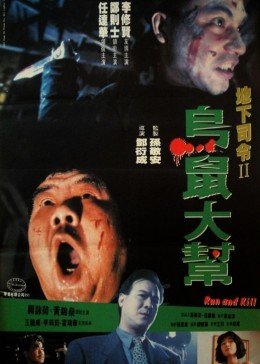 《韩国最邪恶三级片》在线观看免费版高清 - 韩国最邪恶三级片电影在线观看