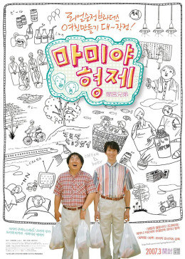 《韩国高评分悲剧电影》免费高清完整版中文 - 韩国高评分悲剧电影视频在线看