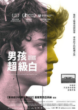 《教资成绩》 - 在线电影 - 中文在线观看 - 免费全集在线观看