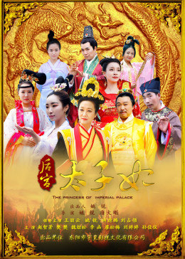《韩国电影奸臣小说》免费观看完整版国语 - 韩国电影奸臣小说BD在线播放