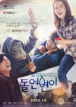 《黄鳝伦理视频》免费韩国电影 - 黄鳝伦理视频未删减在线观看