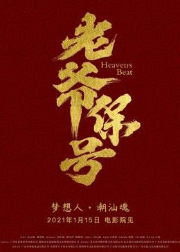 《日本古代色情书》在线观看完整版动漫 - 日本古代色情书电影未删减完整版