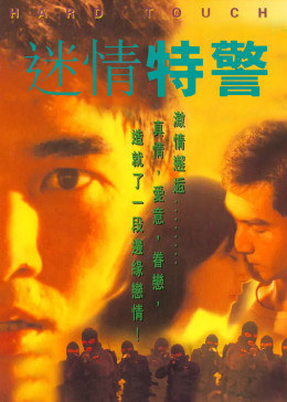《怦然心动中文电影免费》系列bd版 - 怦然心动中文电影免费高清免费中文