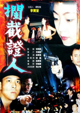 《边境杀手电影高清》在线观看免费韩国 - 边境杀手电影高清中文字幕在线中字