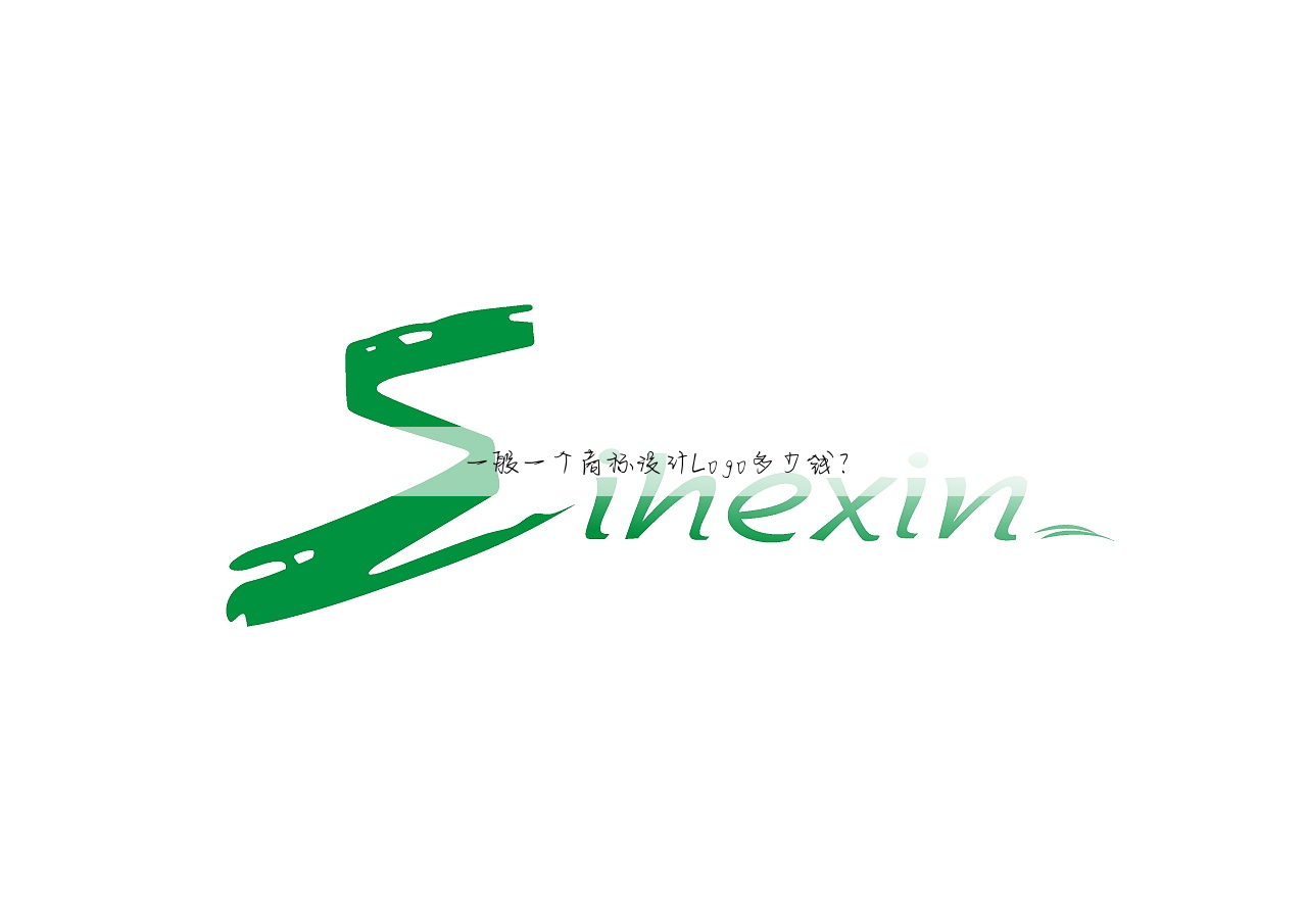 一般一个商标设计Logo多少钱?