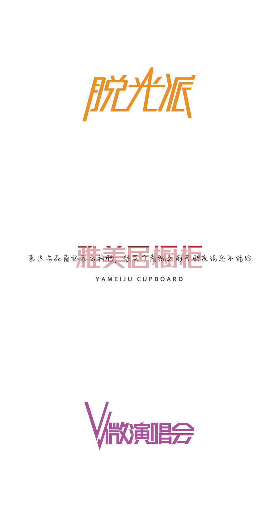 嘉兴名品商标怎么样啊,想买个商标之前听朋友说还不错的