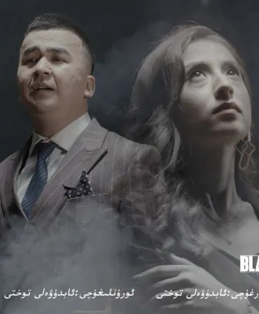 قەدىرىم ئۆتكەندە