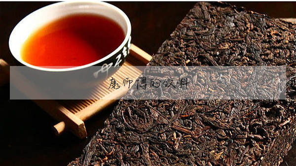 康師傅的飲料