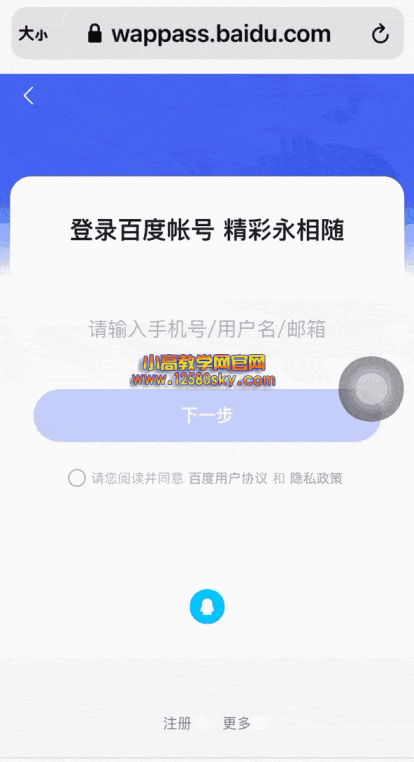 点击查看原图