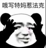 点击查看原图