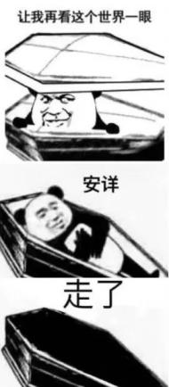 点击查看原图