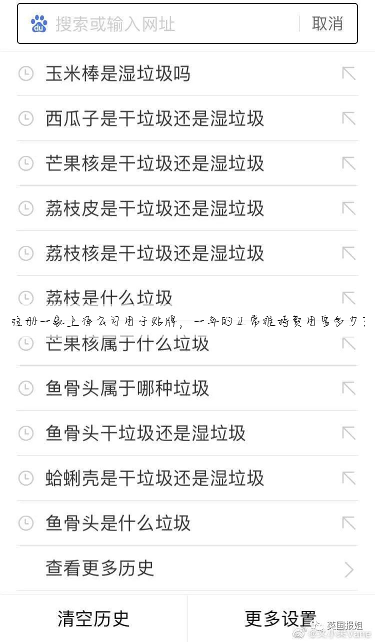 注册一家上海公司用于贴牌,一年的正常维持费用要多少?