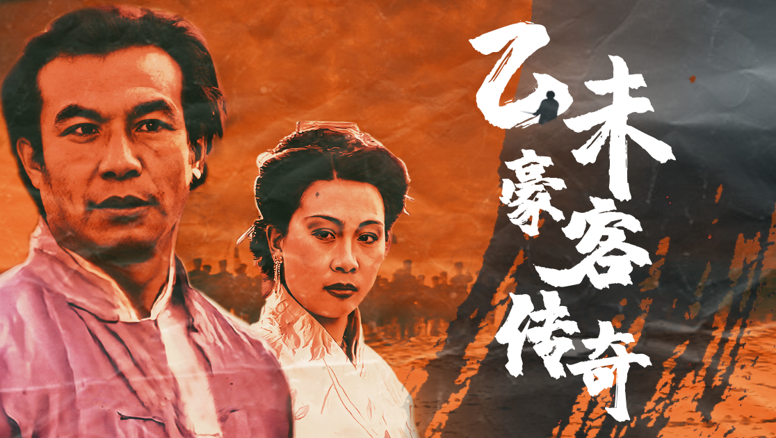 波穆丽燕李雪松郭枫陈小芳刘红梅贾二红铁汉于波杨肃崔志杰石秀梅年代