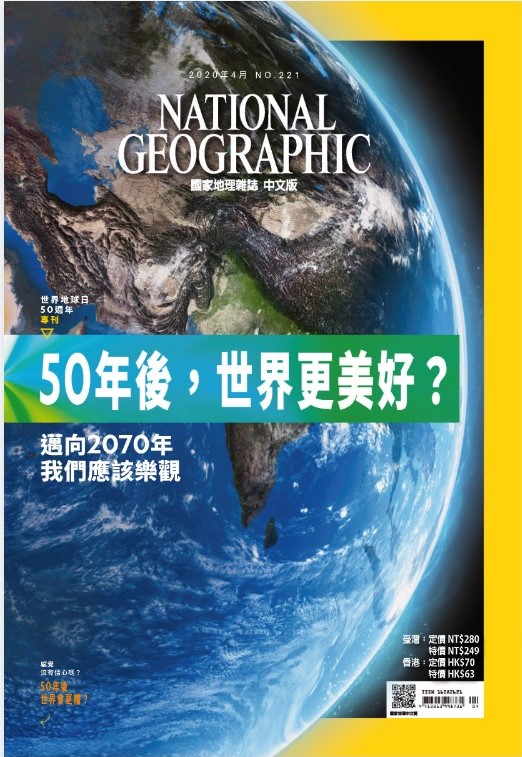 中国国家地理-华夏地理、环球人文地理、美国国家地理（中+英）大合集！