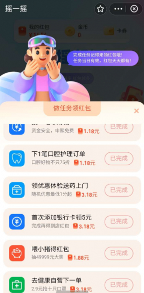 点击查看原图