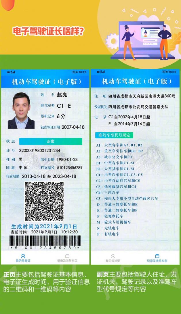 点击查看原图