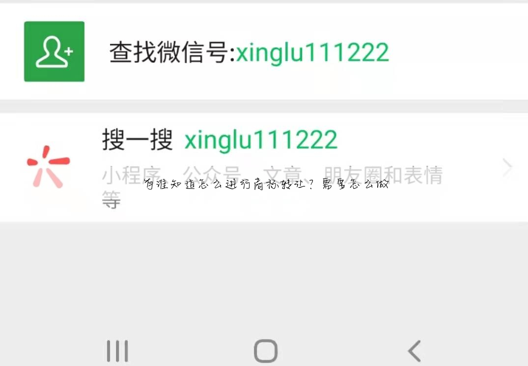 有谁知道怎么进行商标转让?需要怎么做