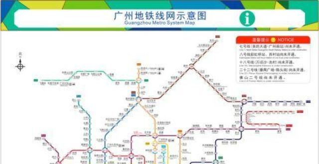 广州地铁线网图又上新了！新增这些线路…_腾讯新闻