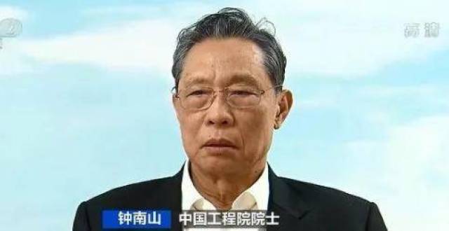 钟南山:新冠后遗症更多是主观感受
 ,钟南山说新冠肺炎后遗症