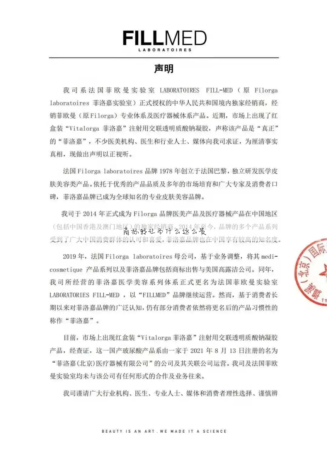 商标转让为什么这么贵