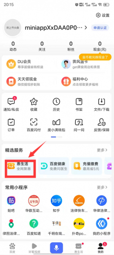 点击查看原图