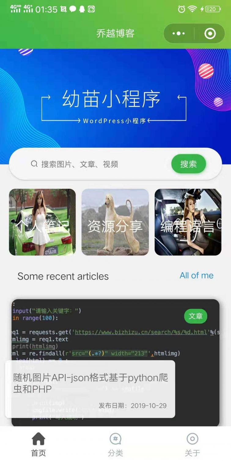 点击查看原图
