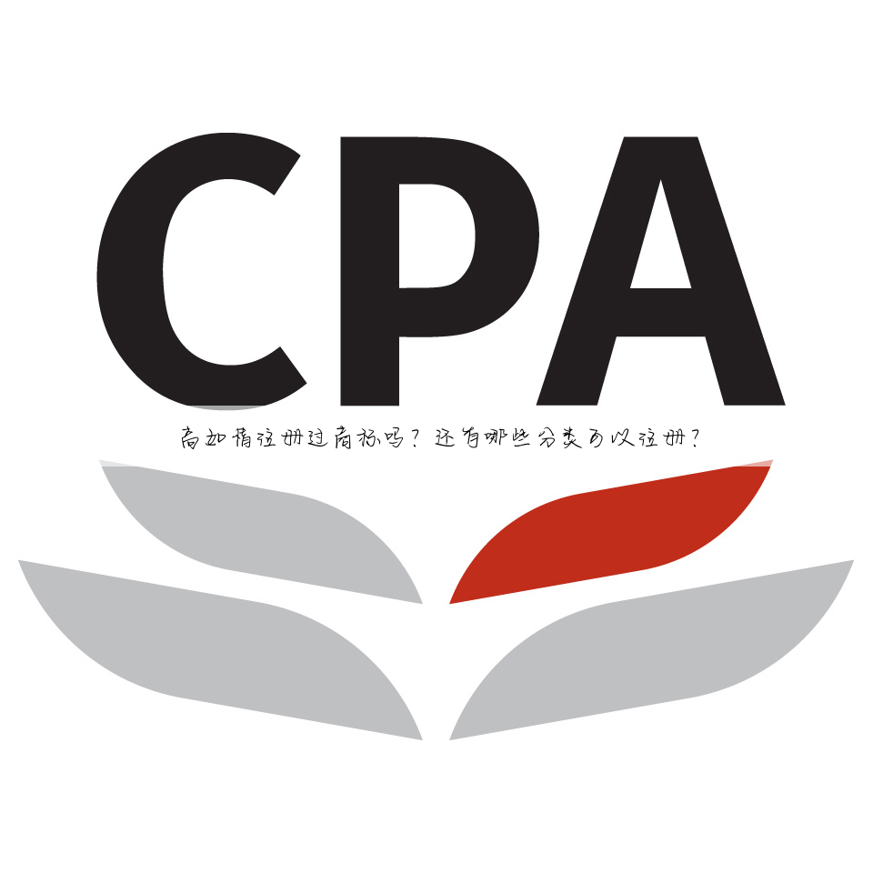 高如情注册过商标吗?还有哪些分类可以注册?