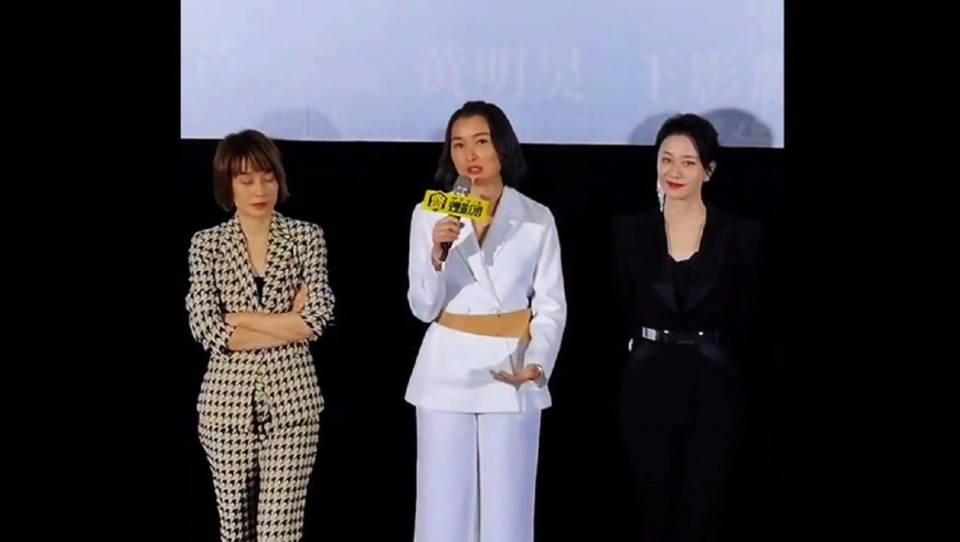 马伊琍吴越倪虹洁爱情神话首映,三个女人一台戏