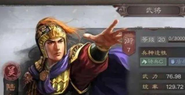 三国志战略版陆逊高评分阵容,没鲁肃太史慈也很能打!