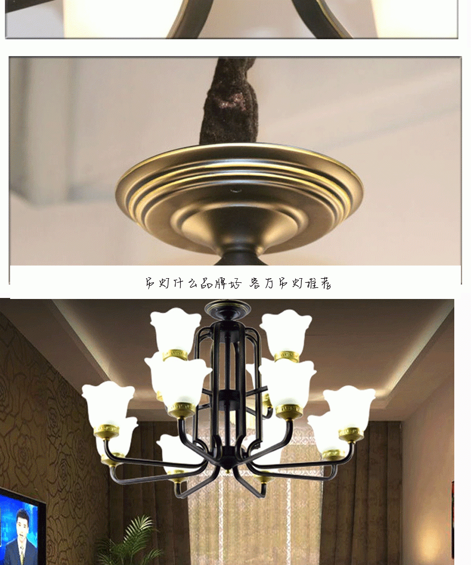 吊灯什么品牌好 客厅吊灯推荐