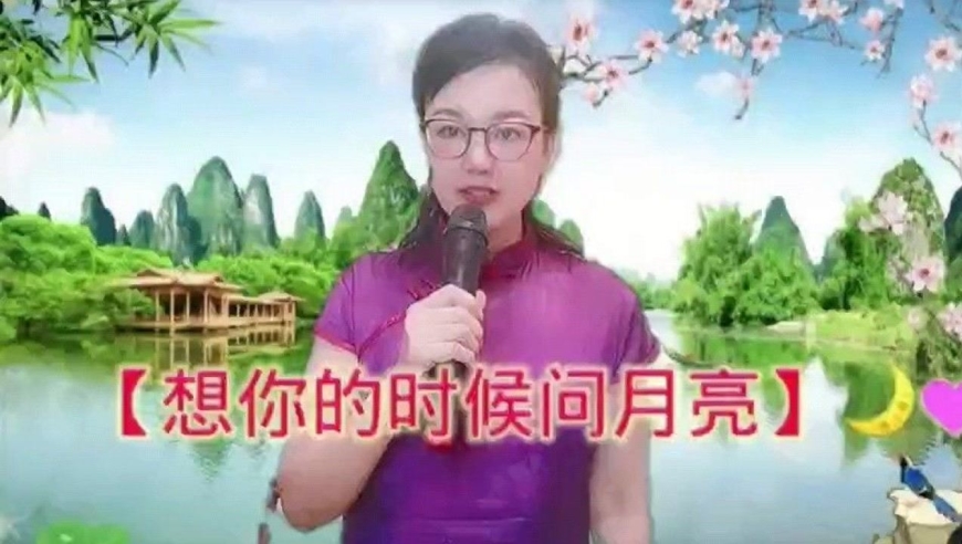 想你的时候问月亮 腾讯网