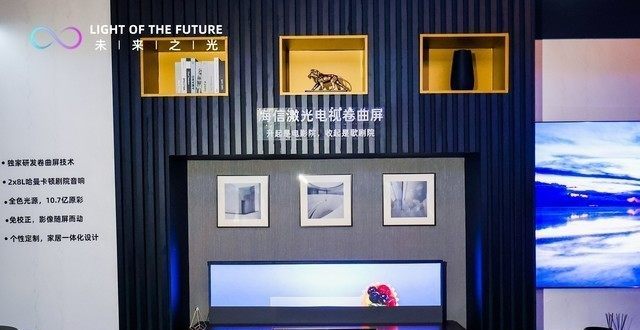 海信卷曲屏激光电视解析：颠覆式创新 空间显示迈出第一步_腾讯新闻